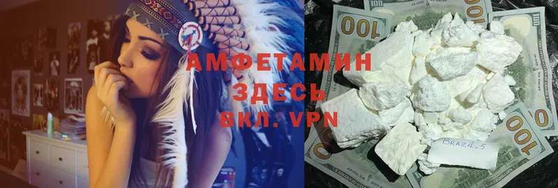 Amphetamine VHQ Кувшиново