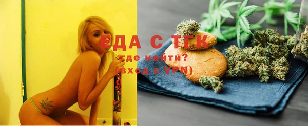 MESCALINE Богородицк